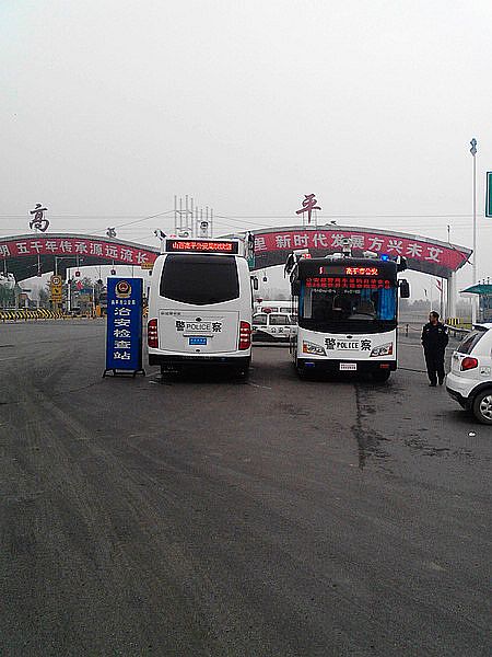 躍迪移動警務室高平市接車儀式。