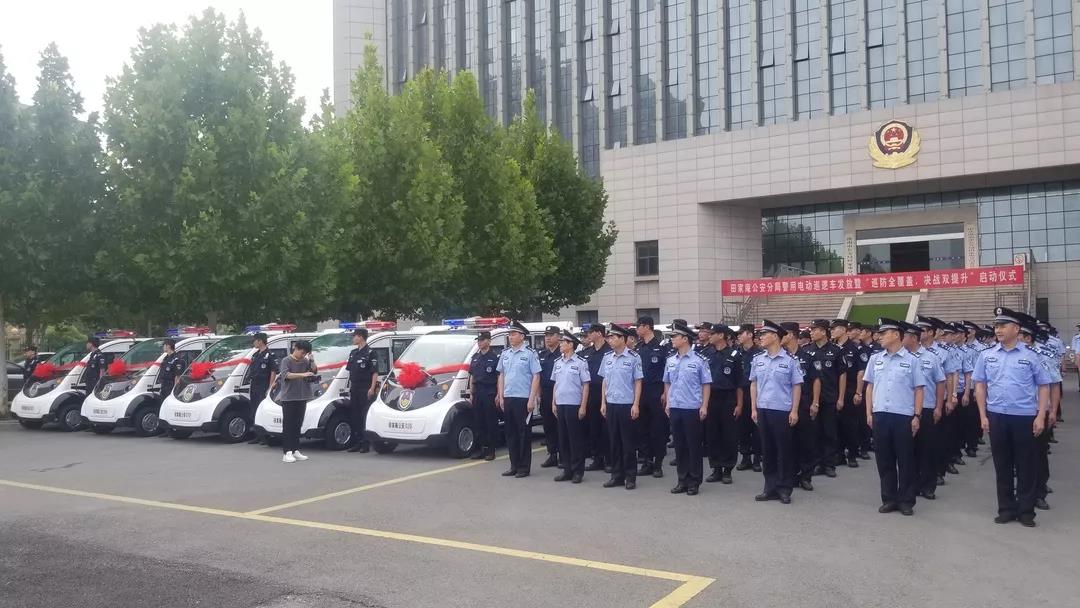 電動巡邏車執勤