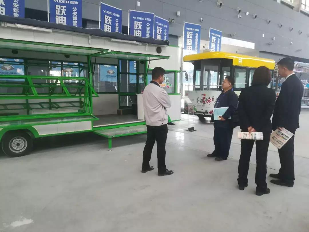 滹沱河畔,躍迪2018中國國際汽車工業博覽會