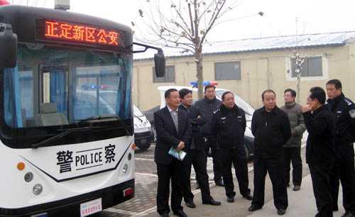 流動警務室正定新區配備現場
