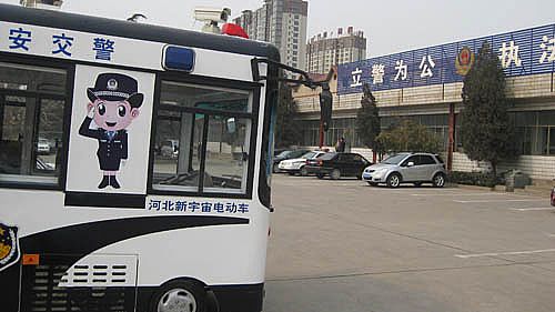 移動警務室武安縣交警隊配備現場