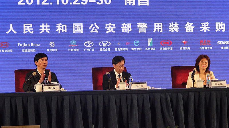 2012最新警用車(chē)輛及車(chē)載裝備展示推介會(huì)---領(lǐng)導(dǎo)篇