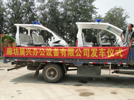 河北廠區電動巡邏車發車，“服務”展興設備