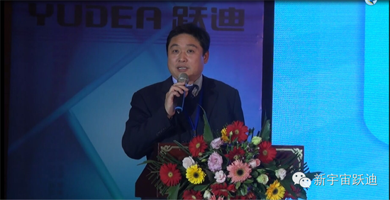 躍迪集團2014年度經銷商大會圓滿落幕