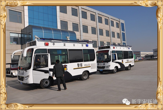 山西平定縣燃油移動(dòng)警務(wù)室發(fā)車(chē) 便民服務(wù)零距離