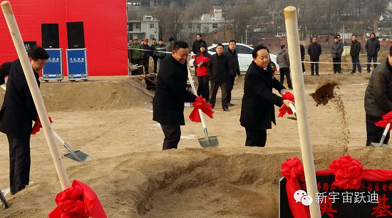 躍迪集團(tuán)年產(chǎn)2萬輛新能源電動(dòng)客車項(xiàng)目開工奠基儀式圓滿成功