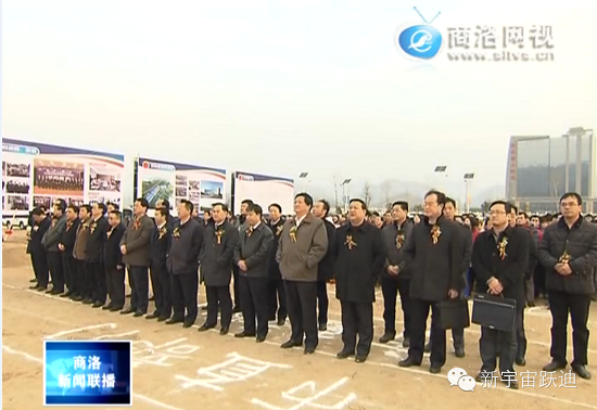 躍迪集團(tuán)年產(chǎn)2萬輛新能源電動(dòng)客車項(xiàng)目開工奠基儀式圓滿成功