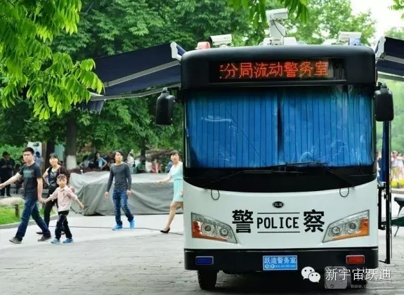 移動警務室、巡邏車