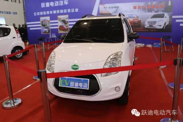 躍迪電動汽車新款車型T71閃亮亮相2015中國(南京)國際新能源汽車展