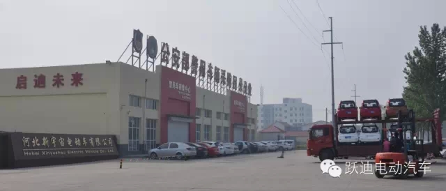 躍迪電動(dòng)汽車(chē)全國(guó)銷(xiāo)售趨勢(shì)猛漲，相應(yīng)環(huán)保號(hào)召，做到汽車(chē)尾氣零排放