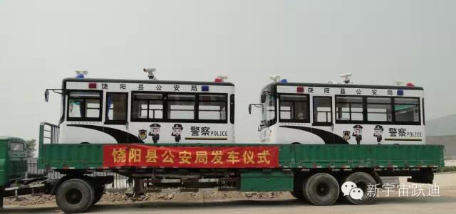 打擊犯罪 服務群眾——躍迪移動警務室發車衡水