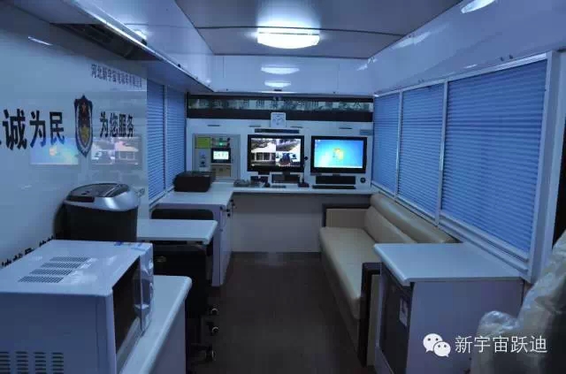 躍迪移動(dòng)警務(wù)室在貴州動(dòng)態(tài)管控，提升市民安全感