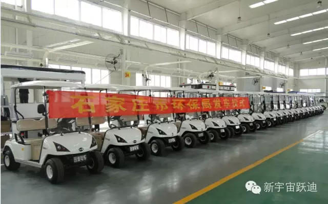 電動垃圾清運(yùn)車