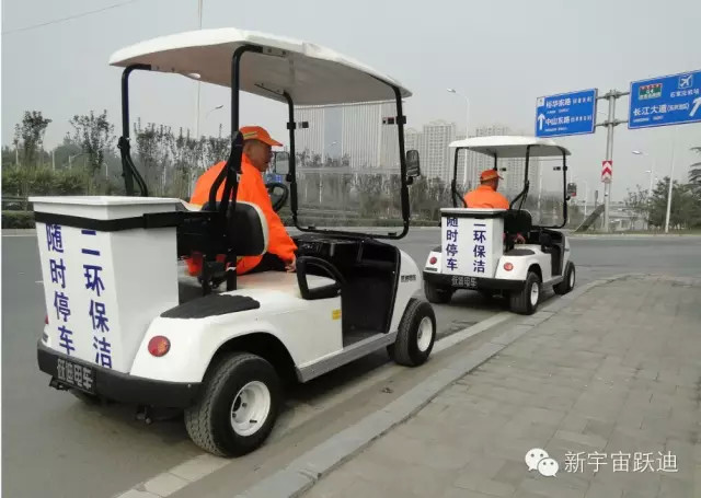 電動垃圾清運(yùn)車