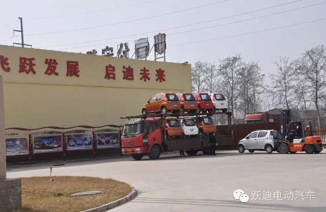 電動(dòng)汽車,電動(dòng)轎車