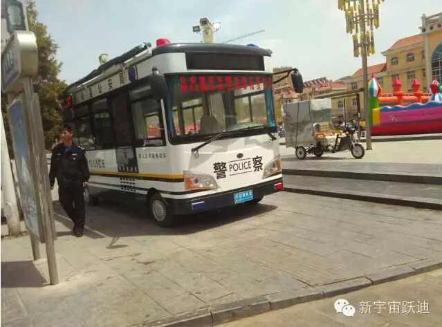 移動警務室,流動警務室,燃油移動警務室