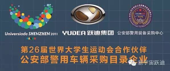移動警務室,流動警務室,電動巡邏車,電動客車,電動公交車,電動旅游車,電動商務車,電動汽車,電動轎車,新款電動汽車,電動汽車排名