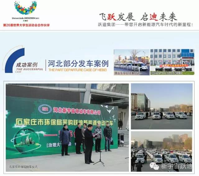 移動警務室,流動警務室,電動巡邏車,電動客車,電動公交車,電動旅游車,電動商務車,電動汽車,電動轎車,新款電動汽車,電動汽車排名