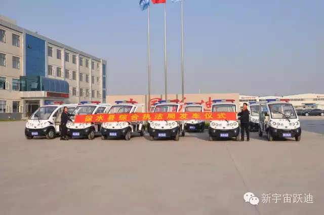 移動警務室,流動警務室,電動巡邏車,電動客車,電動公交車,電動旅游車,電動商務車,電動汽車,電動轎車,新款電動汽車,電動汽車排名