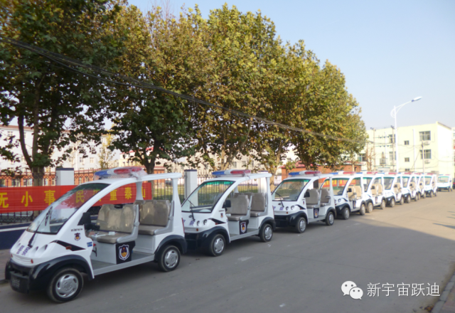 移動警務室,流動警務室,電動巡邏車,電動客車,電動公交車,電動旅游車,電動商務車,電動汽車,電動轎車,新款電動汽車,電動汽車排名