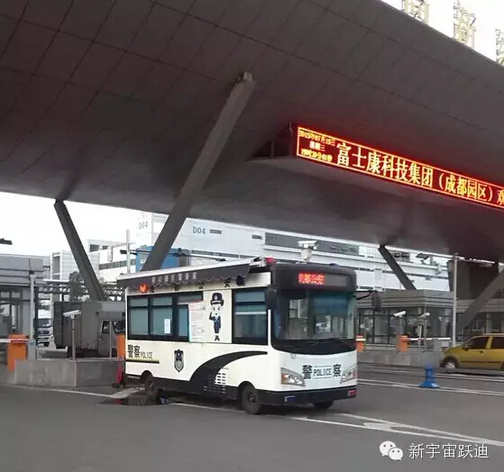 移動警務室,流動警務室,燃油移動警務室