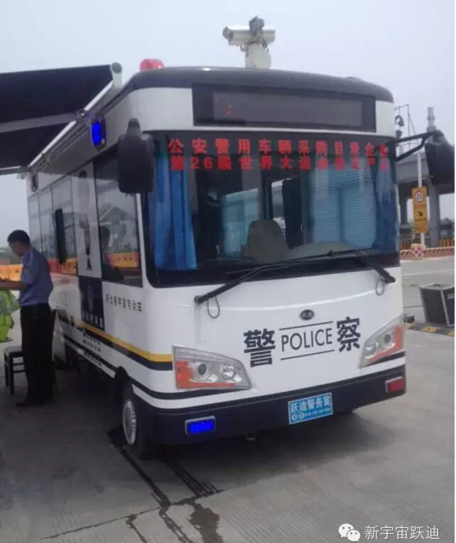 移動警務(wù)室,流動警務(wù)室,電動巡邏車
