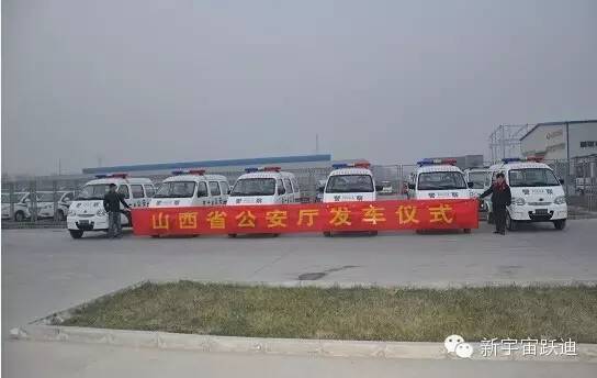 移動警務室,流動警務室,燃油移動警務室