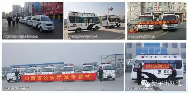 移動警務室,流動警務室,燃油移動警務室