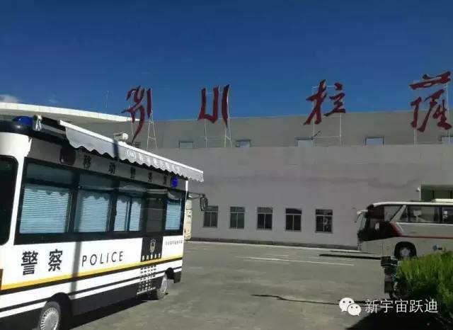 移動警務室,流動警務室,電動巡邏車