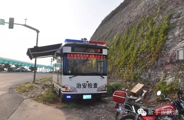 北京市56輛躍迪移動警務室全天候執勤，為大閱兵保駕護航（二）