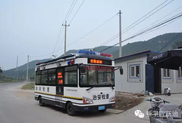北京市56輛躍迪移動警務室全天候執勤，為大閱兵保駕護航（二）