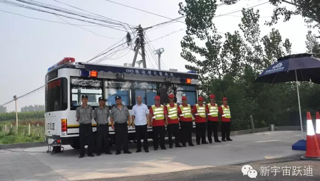 北京市56輛躍迪移動警務室全天候執勤，為大閱兵保駕護航（三）