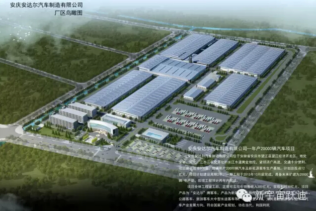 電動汽車,電動轎車,電動巡邏車,移動警務室,流動警務室