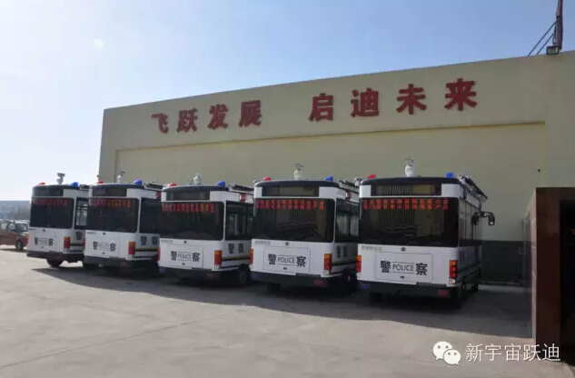 保定躍迪移動警務室批量發車，全方位零距離服務群眾