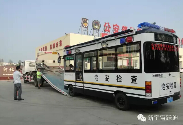 移動(dòng)警務(wù)室,流動(dòng)警務(wù)室,電動(dòng)巡邏車