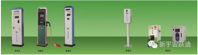 國家能源局:2020年滿足超500萬輛電動汽車充電需求