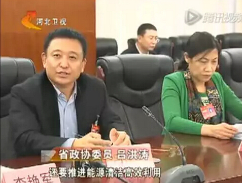 同護(hù)碧水藍(lán)天，河北兩會代表委員熱議生態(tài)治理-省政協(xié)委員呂洪濤表示河北應(yīng)盡快出臺措施給低速電動汽車上牌照，污染治理經(jīng)濟增長兩不誤！