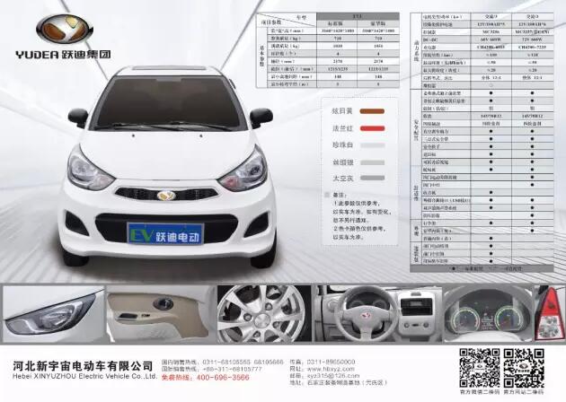 “躍”動宇宙，“迪”約鄭州—躍迪邀您共赴行業盛宴