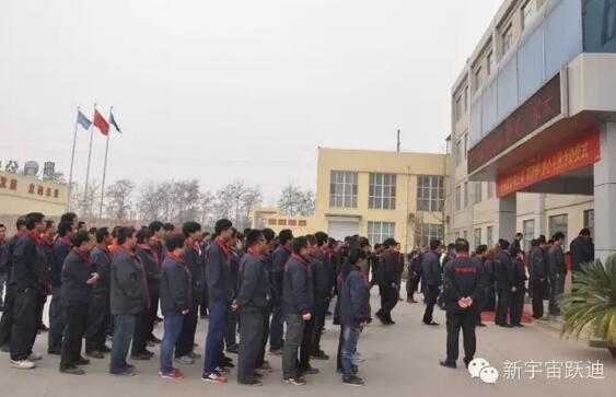 【躍迪之大愛】全體躍迪人為與病魔作斗爭的同仁獻上一份發自內心的愛心捐款！—愛心點燃希望，真情傳遞溫暖！