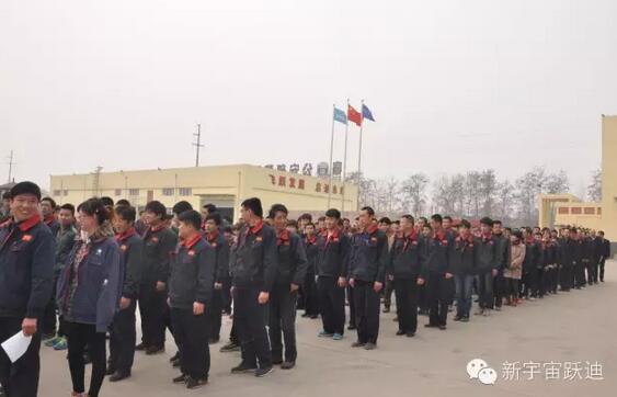 【躍迪之大愛】全體躍迪人為與病魔作斗爭的同仁獻上一份發自內心的愛心捐款！—愛心點燃希望，真情傳遞溫暖！