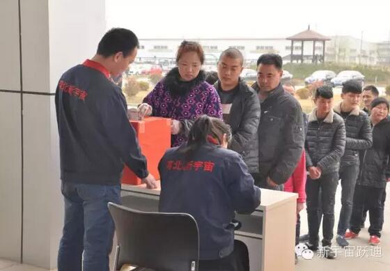 【躍迪之大愛】全體躍迪人為與病魔作斗爭的同仁獻上一份發自內心的愛心捐款！—愛心點燃希望，真情傳遞溫暖！