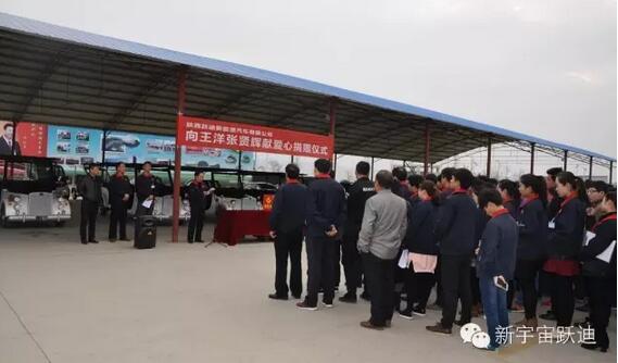 【躍迪之大愛】全體躍迪人為與病魔作斗爭的同仁獻上一份發自內心的愛心捐款！—愛心點燃希望，真情傳遞溫暖！