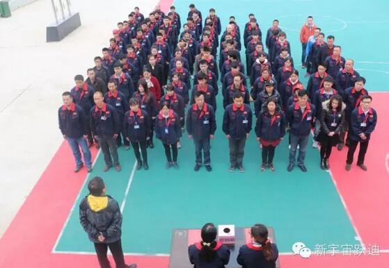 【躍迪之大愛】全體躍迪人為與病魔作斗爭的同仁獻上一份發自內心的愛心捐款！—愛心點燃希望，真情傳遞溫暖！