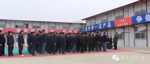 【躍迪之大愛】全體躍迪人為與病魔作斗爭的同仁獻上一份發自內心的愛心捐款！—愛心點燃希望，真情傳遞溫暖！