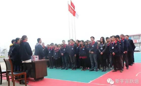 【躍迪之大愛】全體躍迪人為與病魔作斗爭的同仁獻上一份發自內心的愛心捐款！—愛心點燃希望，真情傳遞溫暖！