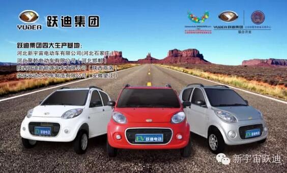 政府報告明確新能源車發(fā)展以電動汽車為主！