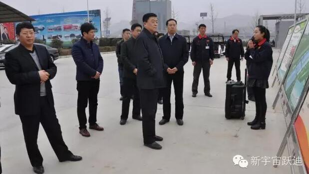 陜西省委統(tǒng)戰(zhàn)部副部長張雷到躍迪集團(tuán)旗下陜西躍迪新能源汽車有限公司調(diào)研