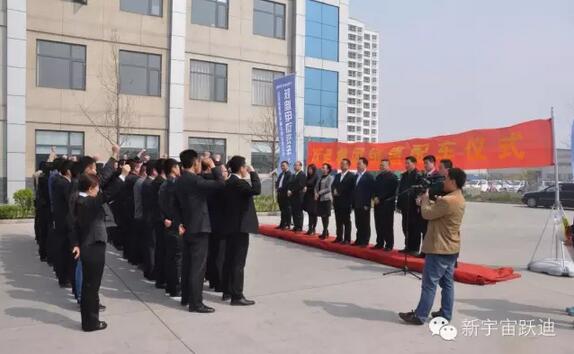 躍迪集團銷售公司優秀大區經理配車儀式圓滿舉行