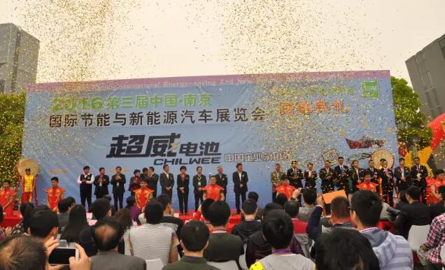 躍迪汽車強勢登錄南京新能源汽車展，引領行業發展新軌道