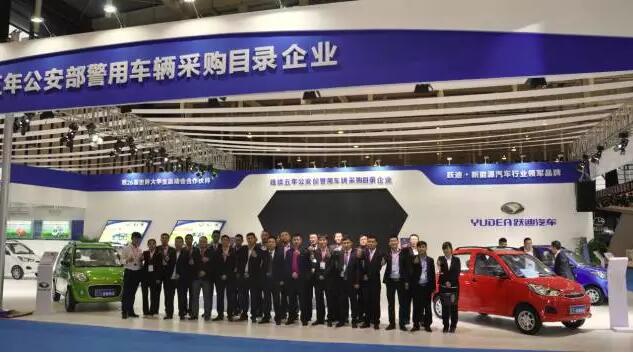 躍迪汽車強勢登錄南京新能源汽車展，引領行業發展新軌道